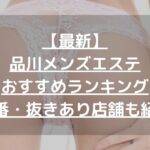 怪獣ブログのアイキャッチ